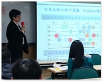 台北商業技術學院演講