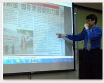 台北市電腦公會 網路行銷工具與成本效益實務班
